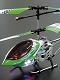 IRCヘリコプター/ スイフト: グリーン