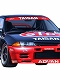 タイサン スカイラインR32 GT-R 1/24 プラモデルキット