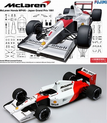 【お取り寄せ終了】【再生産】1/20 GPシリーズ/ マクラーレン・ホンダ MP4/6 1/20 プラモデルキット 日本GP 1991 ver