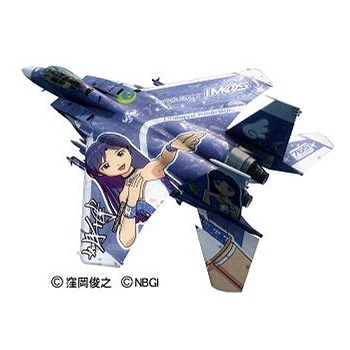 【お取り寄せ終了】エースコンバット6/ F-15E ストライクイーグル "アイドルマスター" 如月千早 1/72 プラモデルキット