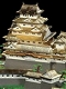 【お取り寄せ終了】日本の名城と伝統美/ DG1 姫路城 1/380 プラモデルキット