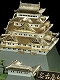 【お取り寄せ終了】日本の名城と伝統美/ DG3 名古屋城 1/350 プラモデルキット