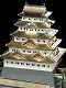 【お取り寄せ終了】日本の名城と伝統美/ DG4 江戸城 1/350 プラモデルキット