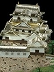 【お取り寄せ終了】日本の名城と伝統美/ DG5 彦根城 1/280 プラモデルキット
