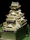 【お取り寄せ終了】日本の名城と伝統美/ DG7 熊本城 1/350 プラモデルキット