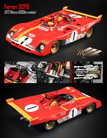 フェラーリ/ 312PB 1/18 1972 モンツァ 1000km 優勝 ver