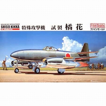 再生産】海軍 特殊攻撃機 橘花 1/48 プラモデルキット - 映画・アメコミ・ゲーム フィギュア・グッズ・Tシャツ通販