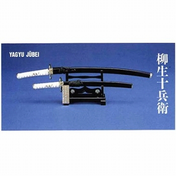 日本の名刀 二刀/ SW-4 柳生十兵衛 1/3 プラモデルキット
