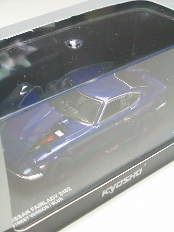 NISSAN/ フェアレディZ 240Z 1/43 宮沢模型限定 ストリート ブルー ver