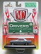 M2 マシーンズ/ ドライバー シリーズ5: 1967 シボレー ノバ シルバー