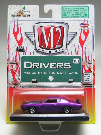 M2 マシーンズ/ ドライバー シリーズ5: 1971 チャージャー RT パープル - イメージ画像