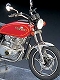 【お取り寄せ終了】ネイキッドバイク/ no.11 スズキ GS400E 1/12 プラモデルキット