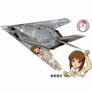 エースコンバット6/ F-117A ナイトホーク "アイドルマスター" 萩原雪歩 1/48 プラモデルキット