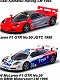 マクラーレン F1 GTR レーシング コレクション/ 8個入りボックス