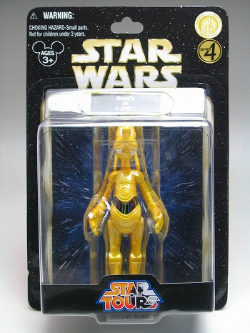 スターウォーズ/ 30周年 スターツアーズ シリーズ 4: グーフィー as C-3PO