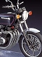 ネイキッドバイク/ no.4 KAWASAKI Z400 1/12 プラモデルキット