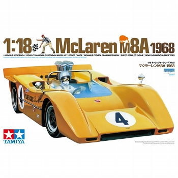 1/18 チャレンジャーシリーズ/ マクラーレン M8A 1968 1/18 プラモデルキット