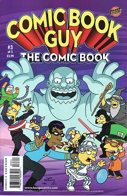 COMIC BOOK GUY THE COMIC BOOK #3 (OF 5)