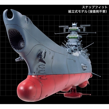 お取り寄せ終了】宇宙戦艦ヤマト/ 宇宙戦艦ヤマト 1/500 プラモデル