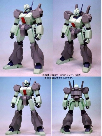 Cover Kit 機動戦士ガンダム 逆襲のシャア Hguc ジェガン対応 ジェガンd型 カスタムパーツ 映画 アメコミ ゲーム フィギュア グッズ Tシャツ通販