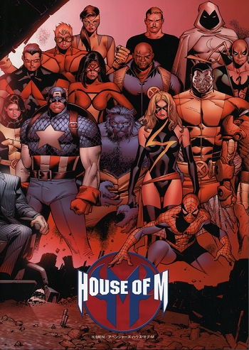 【日本語版アメコミ】X-MEN/ アベンジャーズ: ハウス・オブ・M