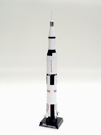 アポロ11号 ミッション40周年記念 サターンV型ロケット 1/400