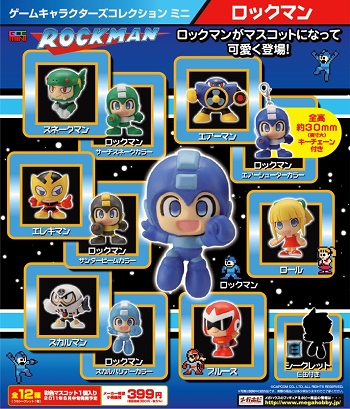 ゲームキャラクターズコレクション・ミニ/ ロックマン: 12個入りボックス