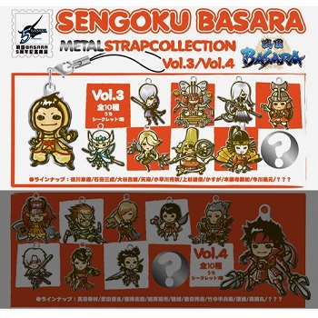 戦国BASARA/ メタルストラップコレクション vol.3: 10個入りボックス - イメージ画像
