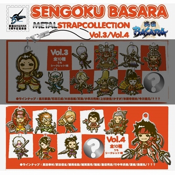 戦国BASARA/ メタルストラップコレクション vol.4: 10個入りボックス - イメージ画像