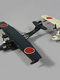 【お取り寄せ終了】PBY-6Aカタリナ 2機セット 1/400: JMS43001