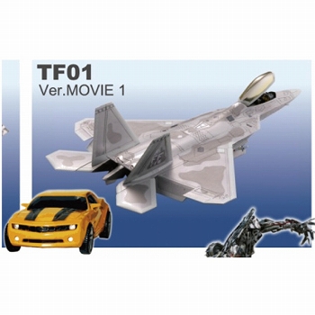 技MIX飛行機/ トランスフォーマー: スタースクリーム F-22A