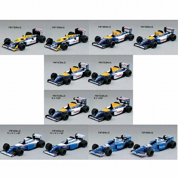 【再生産】F1/ ウィリアムズ ミニカーコレクション: 12個入りボックス