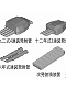 日本海軍 新艦船装備セット 1/700 プラモデルキット