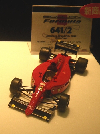 フェラーリ/ 641/2 日本GP 1990 no.1 A.プロスト 1/43: FE003A