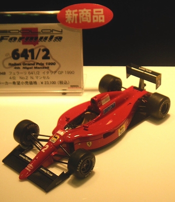 【お取り寄せ終了】フェラーリ/ 641/2 日本GP 1990 no.2 N.マンセル 1/43: FE003B