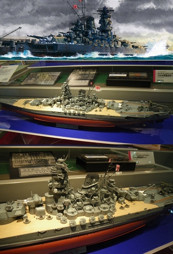 1/350 艦船シリーズ/ 日本戦艦 大和 1/350 コンプリート プラモデルキットセット