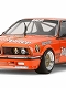 【お取り寄せ終了】スポーツカーシリーズ/ no.322 BMW 635CSi Gr.A イェーガーマイスター 1/24 プラモデルキット