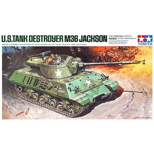【お取り寄せ終了】1/35 MM/ アメリカ M36ジャクソン 駆逐戦車 1/35 プラモデルキット