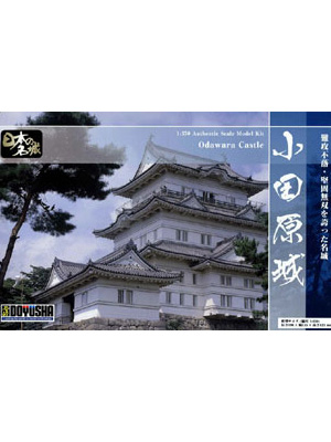 【お取り寄せ終了】日本の名城と伝統美/ S28 小田原城 1/350 プラモデルキット - イメージ画像