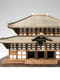【お取り寄せ終了】東大寺 大仏殿 1/250 木製キット