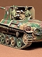【再生産】1/35 MM 日本陸軍 一式砲戦車 プラモデルキット