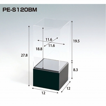 Pedestal（ペデスタル）/ UVカットアクリル コレクションケース PE-S120BM