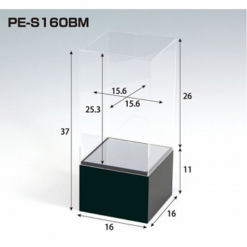 Pedestal（ペデスタル）/ UVカットアクリル コレクションケース PE-S160BM