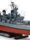 【お取り寄せ終了】アメリカ海軍戦艦 BB-62 ニュージャージー 1/350 プラモデルキット: 78028