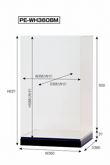 Pedestal（ペデスタル）/ UVカットアクリル コレクションケース PE-WH360BM