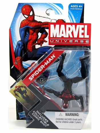 マーベル・ユニバース/ 3.75インチ アクションフィギュア シリーズ4: スパイダーマン - イメージ画像