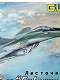 【お取り寄せ終了】MiG-29 9.12 フルクラムA 1/48 プラモデルキット