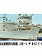 【お取り寄せ終了】1/700 スカイウェーブシリーズ/ 米海軍 高速戦闘支援艦 AOE-4 デトロイト 1/700 プラモデルキット