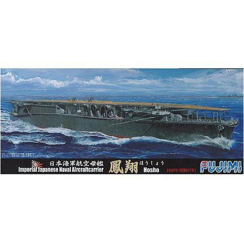 【お取り寄せ終了】1/700 SWM特/ no.16 日本海軍戦艦 武蔵 レイテ沖 1/700 プラモデルキット