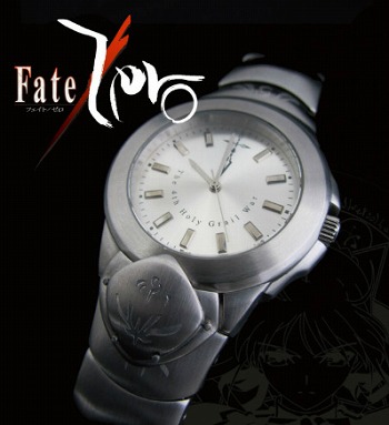 Fate/Zero/ 腕時計